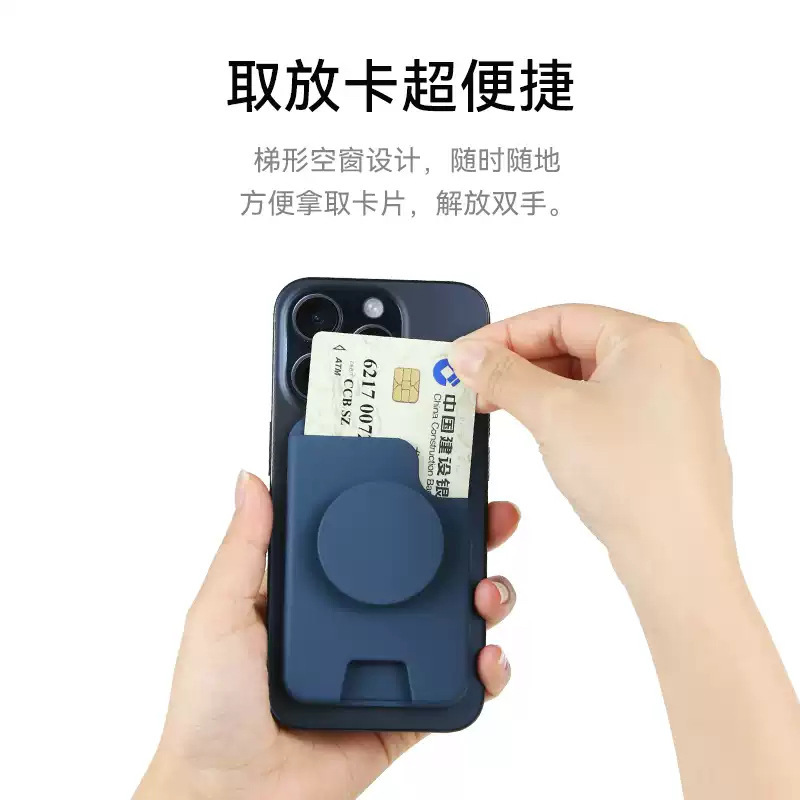 Magsafe磁吸卡包气囊支架强磁创意多功能背贴款便捷手机卡套支架|undefined
