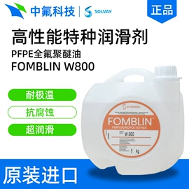 导热油;防冻液;玻璃涂料