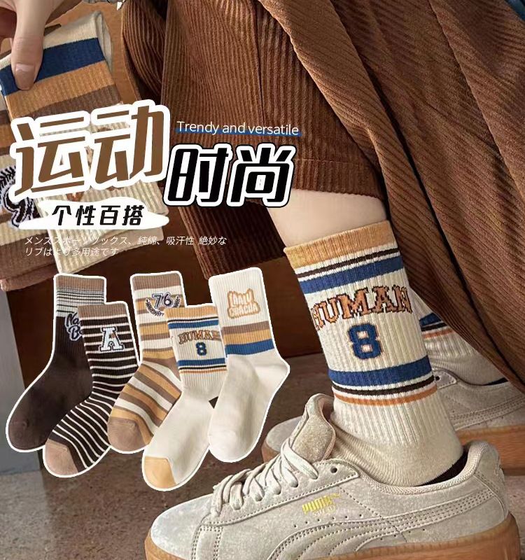Autumn and Winter new socks women's combed cotton mid-calf length socks women's stockings sports retro spring and autumn striped stockings women Autumn and Winter new socks women's combed cotton mid-calf length socks women's stockings sports retro spring and autumn striped stockings women