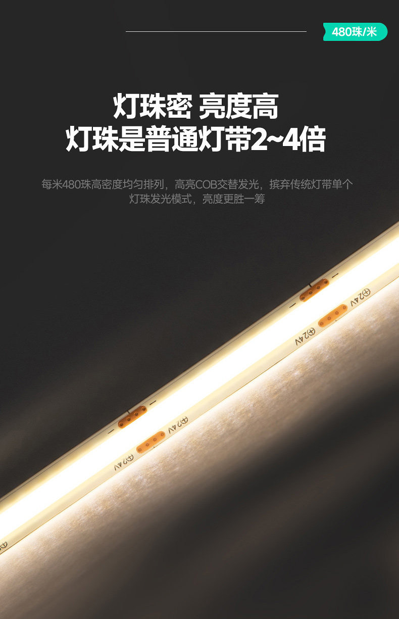 详情图_18