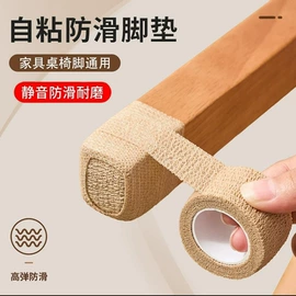 工业产品胶带;办公用品胶带;其他胶带