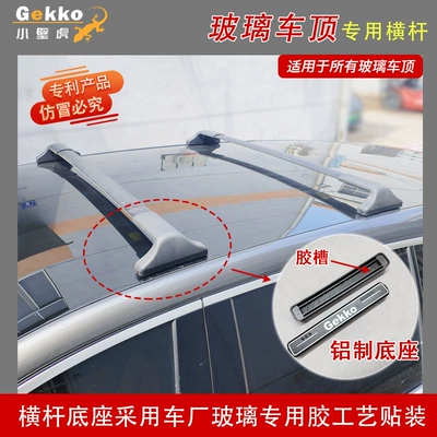 SUV Modification, Gaizhuang Luggage Rack