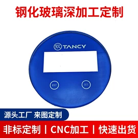 深加工玻璃;反射镜;原片玻璃