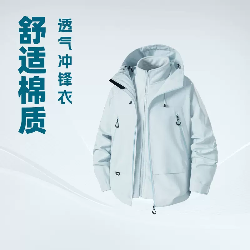 工装三防连帽冲锋衣户外夹克男女同款防水防风外套登山潮流