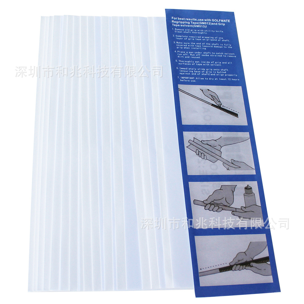 양면테이프 15매/봉지