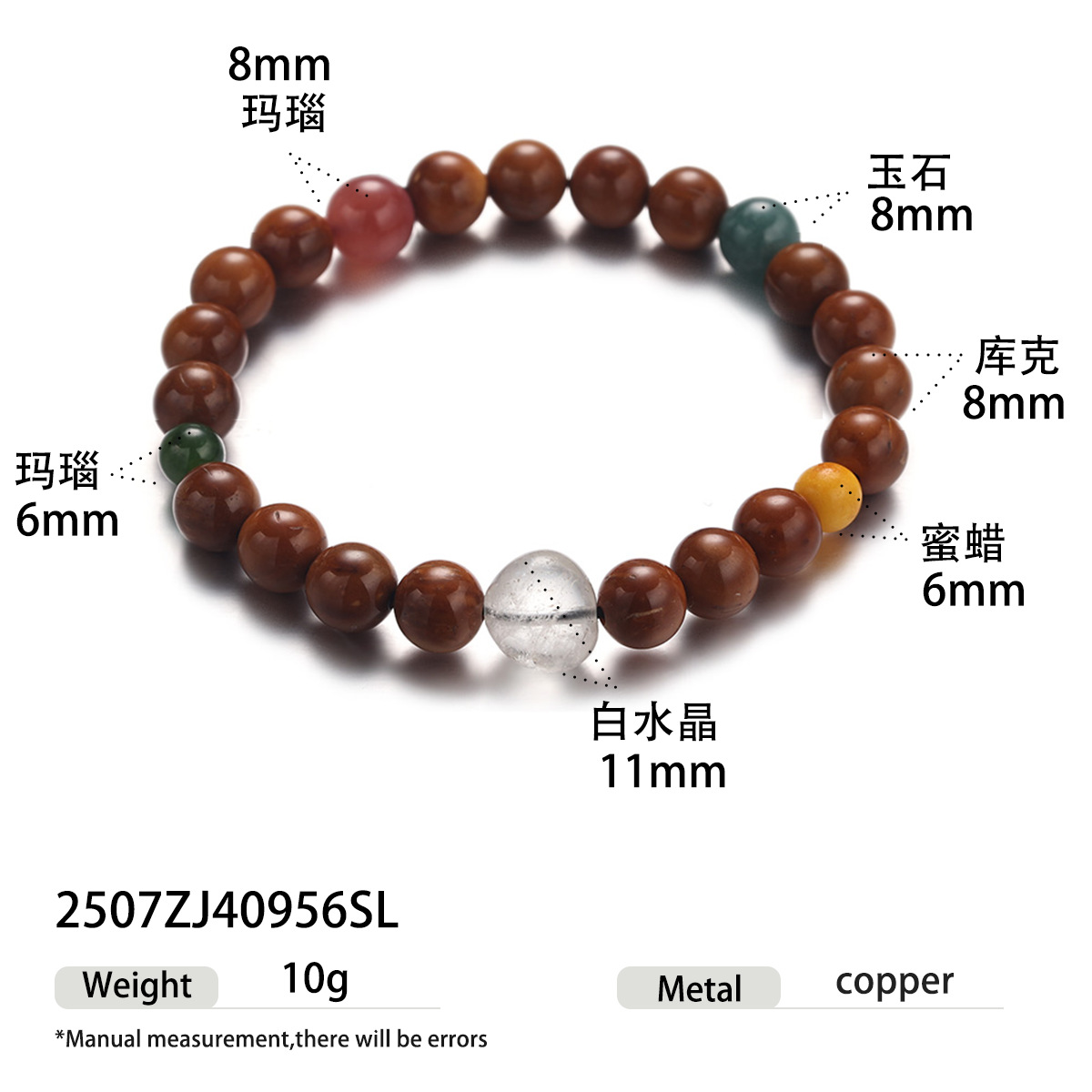 Pulsera retro de alta gama de todo fósforo, temperamento simple femenino, lujo ligero, madera de agar, cristal blanco, joyería con cuentas de ágata Cook
