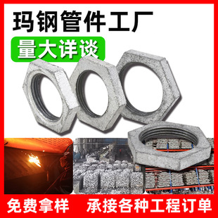 ��\��ĸˮ�{���iĸ��䓹ܼ��Ӻ�Ƚz��ĸDN20ˮ�ܾo���iĸƬ��ĸ