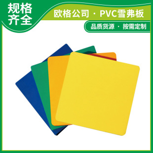 ���l9mm10mm12mmpvc�l�ݰ� �����lԡ���� �V��ѩ����  С��朽�