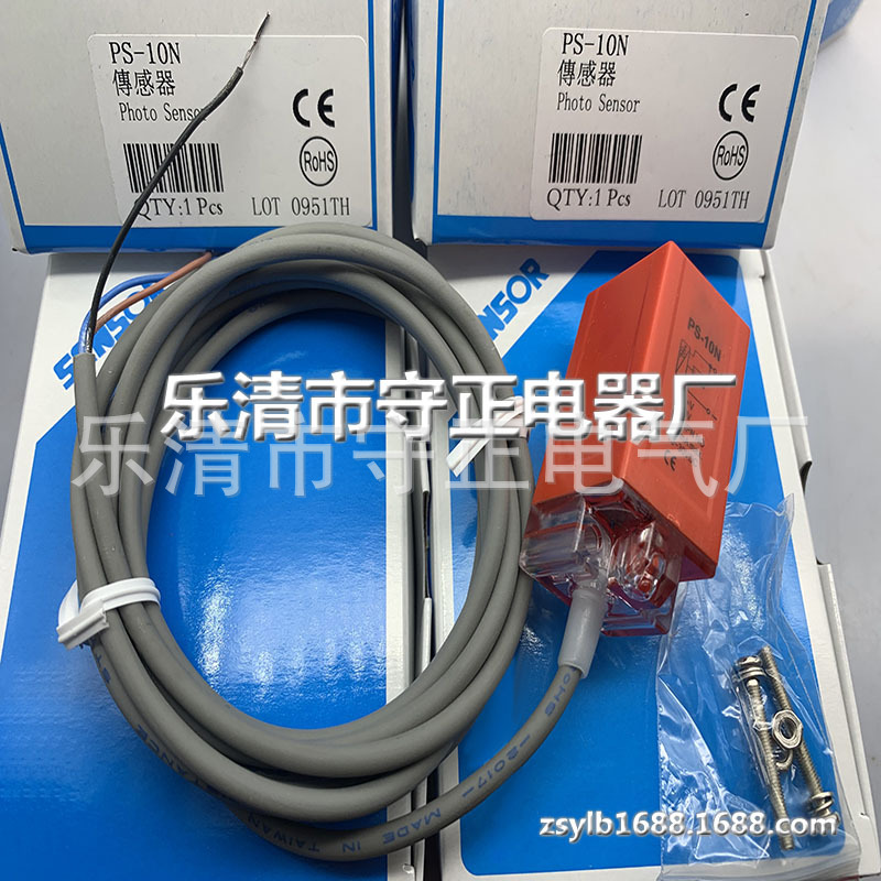 全新高品质接近开关 PS-10N PS-10P PS-10NB PS-10PB 现货