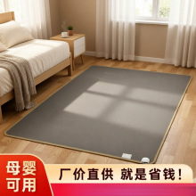 石墨烯碳晶地暖墊家用地墊地熱墊瑜伽館發熱電熱地毯客廳加熱墊
