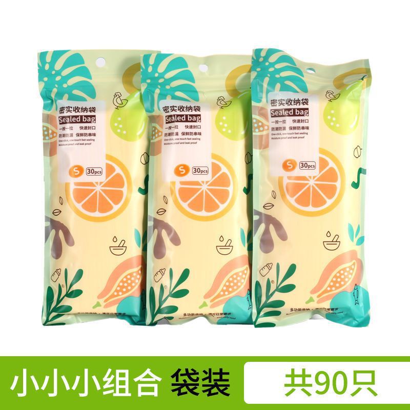 소형(3봉지, 총 90개, 새 포장)