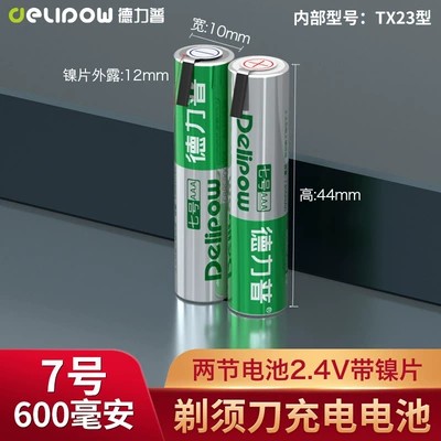 Hibrid akkumulyator batareyaları — razor battery accessories - shaver-battery-aaa600-mah-two-batteries-24v-with-nickel-sheet