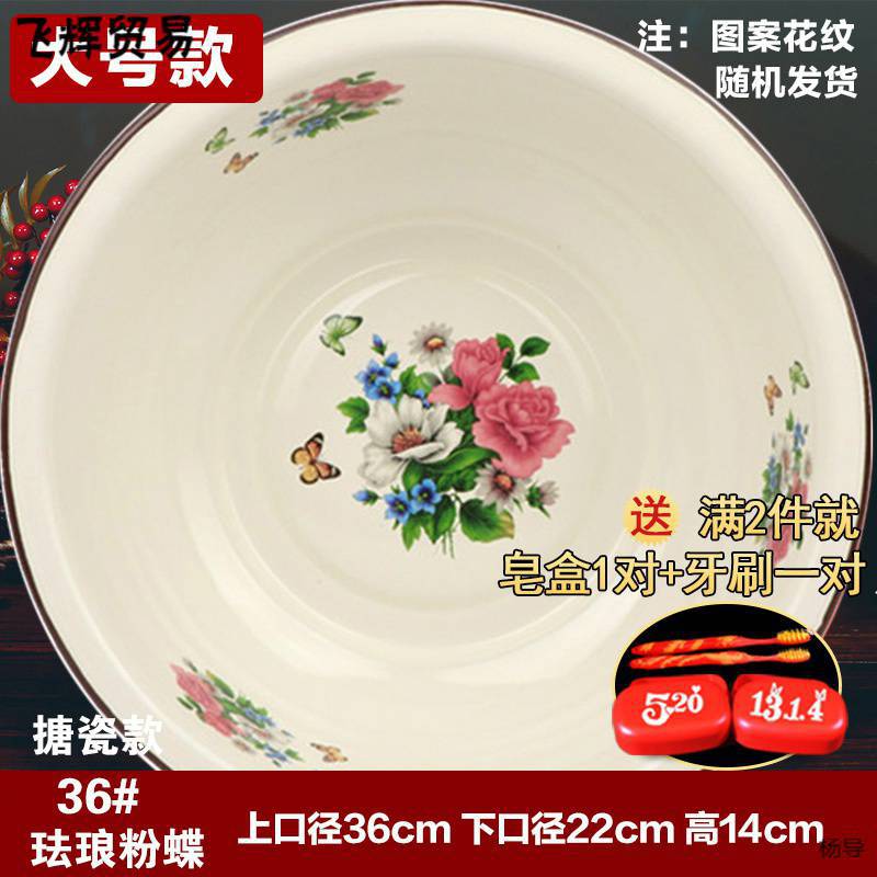 회색 에나멜 에나멜 핑크 나비 36 #