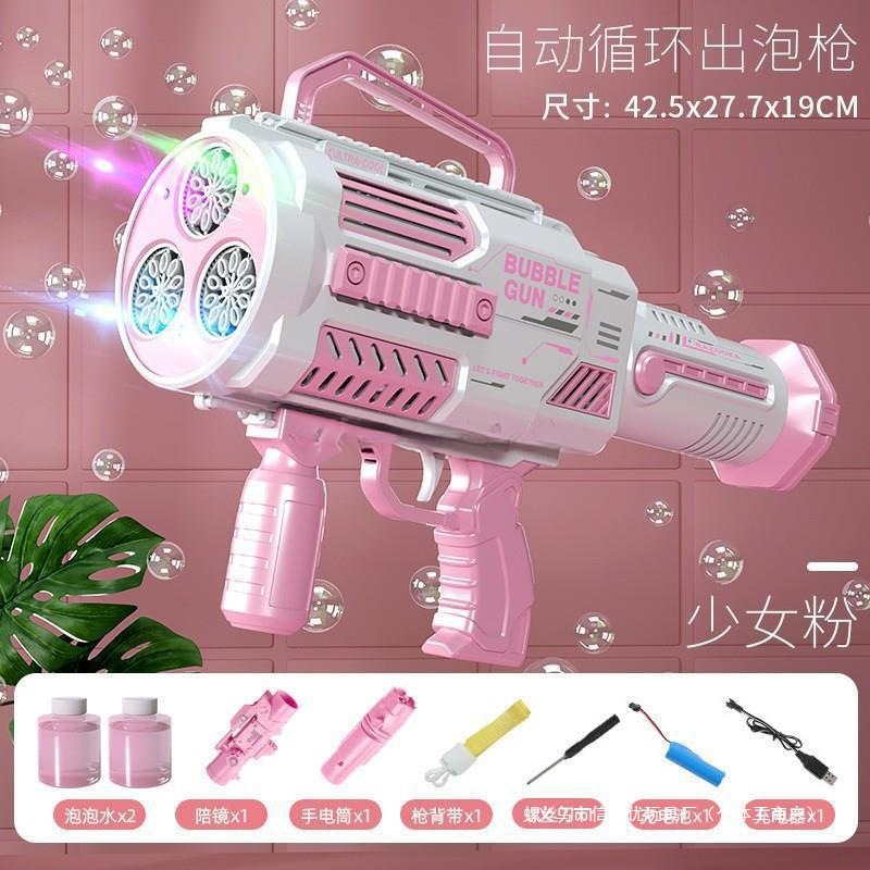 69 agujeros soplando burbujas infantiles cohetes de mano pistola eléctrica automática juguetes para niños y niñas