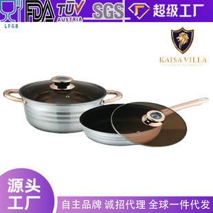 Cross-Border Popular Thickened Stainless Steel Soup Pot and Frying Pan with Temperature Display Cookware Set Family Cookware Gift Box Set Wholesale