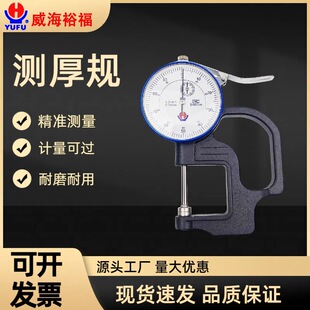 �y��Ҏ��ȱ�0-10*30*120����ԣ�� �߾���0.01mm�����̜y��Ҏ��׼