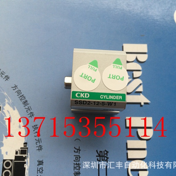 CKD原装气缸SSD2-12-5-W1 SSD2-L-12-15-W1 SSD2-L-40D-75-W1
