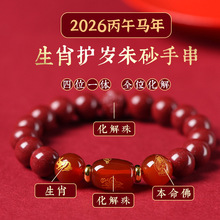 2026�R�걾�����Ͻ�ɰ�����ɰ�ִ�Ů�Ќ���ʮ����Ф�ִ�������