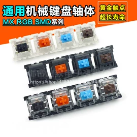 连接器;电子线;拨动开关