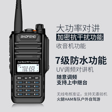 ���hBF-A58���v�CUV9R���v�C���������l���v�C������̨���v��UV5R