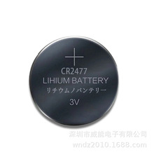 �m����Ә˺�3V�~��CR2477늳� CR2477T ��ʽ�g��20MM���_