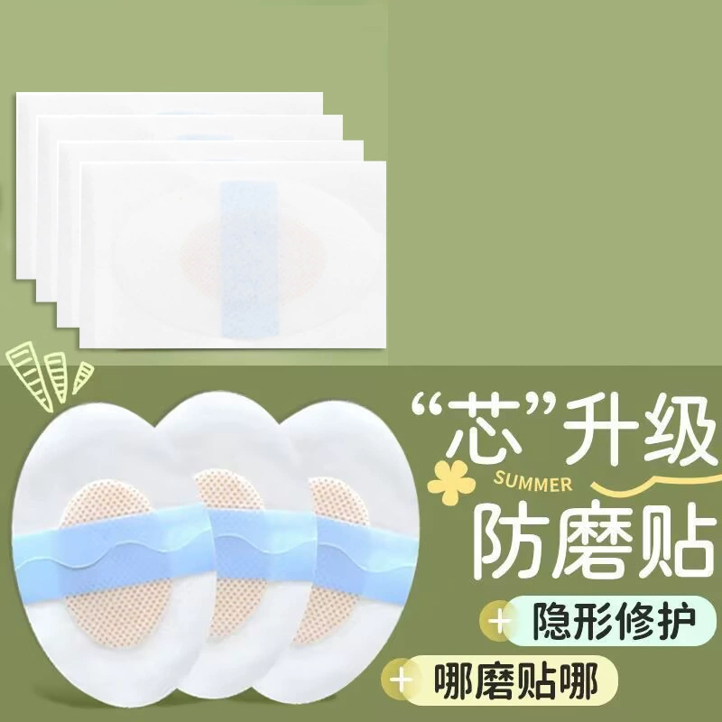 Противоизносные наклейки на пятку, туфли на высоком каблуке, противоизносные артефакты для ног, наклейки на пятку, обувь против ударов, противоизносные наклейки для ног