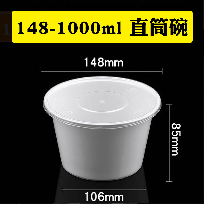 円形1000ml使い捨て弁当箱ppプラスチック包装厚い白い出前弁当箱ファストフード弁当スープ蓋|undefined