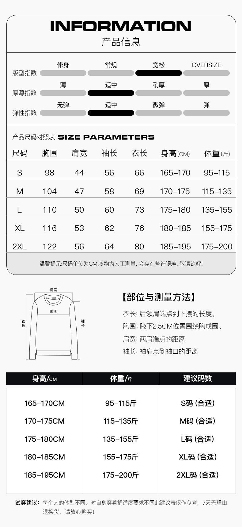 秋冬新款230g重磅精梳纯棉纯色长袖T恤女圆领螺纹袖口打底衫男士 pic 3