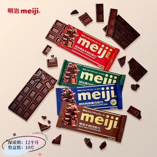 ����meiji�����ŉK�ɿ����؝�ţ���ؼ����ɿ������e��ʳ65g*10Ƭ