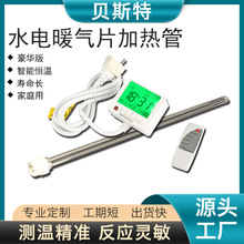 U�ͺ��A��ˮ�ů��Ƭ�ӟ�����ܐa��16��20����늟�ů��Ƭ�ӟ��