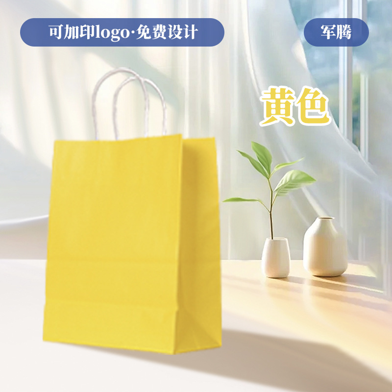 Amarelo; pequeno vertical 15*8*21CM