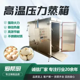 炊事设备;米面机械;果蔬加工设备