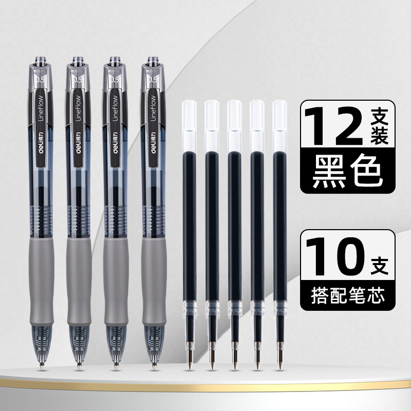 Deli / Deliky bolígrafo negro rojo bolígrafo de escritorio bolígrafo azul bolígrafo de firma de 0,5 mm bala S08