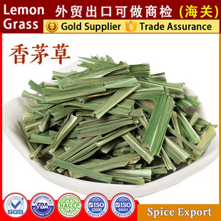 ��é�ݶΙ��ʲݳ���ɢ�b����é����é�ݷ��������llemon grass