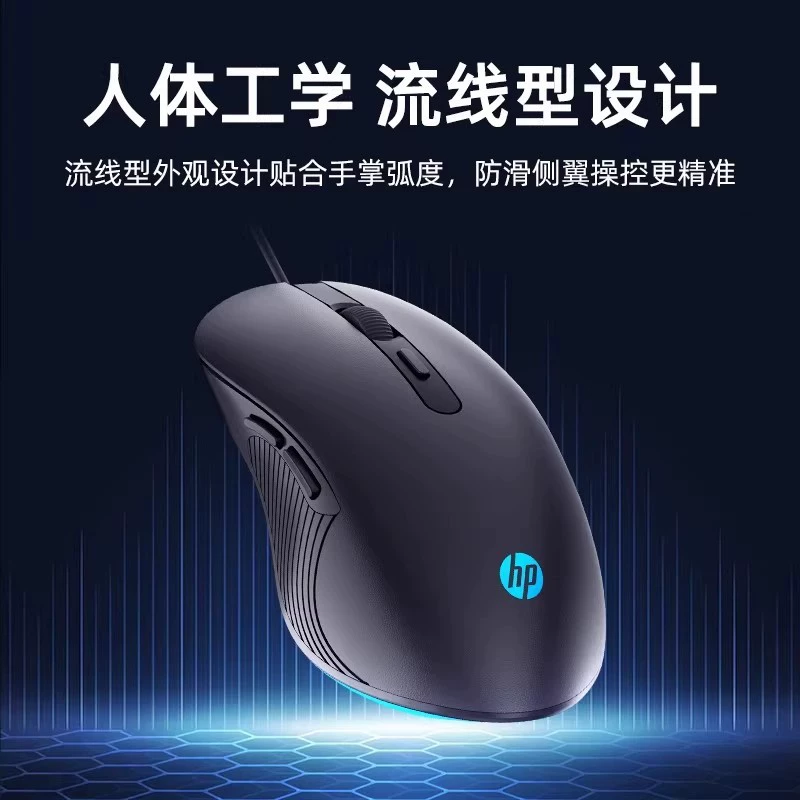 M280 проводная мышь USB для ноутбука/настольного компьютера, для офиса и игр, 6D клавиш, проводная мышь