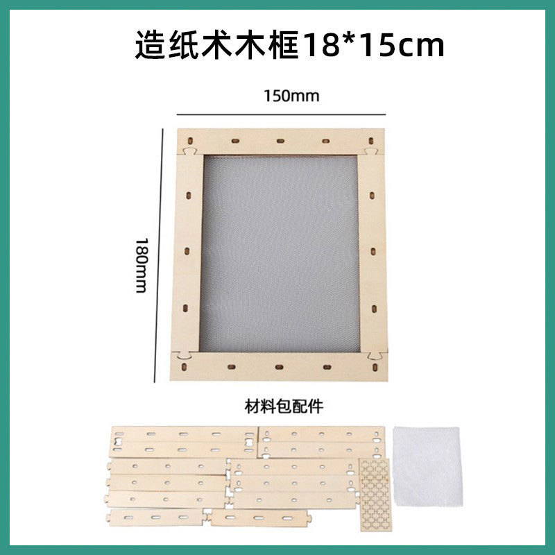 Método antiguo de fabricación de papel, marco de red de fabricación de papel, marco de red de fabricación de papel hecho a mano para niños, arte, material de pulpa a juego hecho a mano creativo
