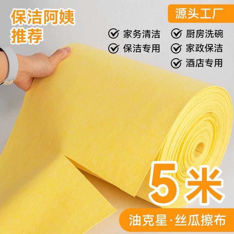 25 New Types of Loofah Cleaning Cloths for Household Cleaning, Kitchen Dishwashing, Plant Fiber Cloths, Scouring Pads, Dishcloths
