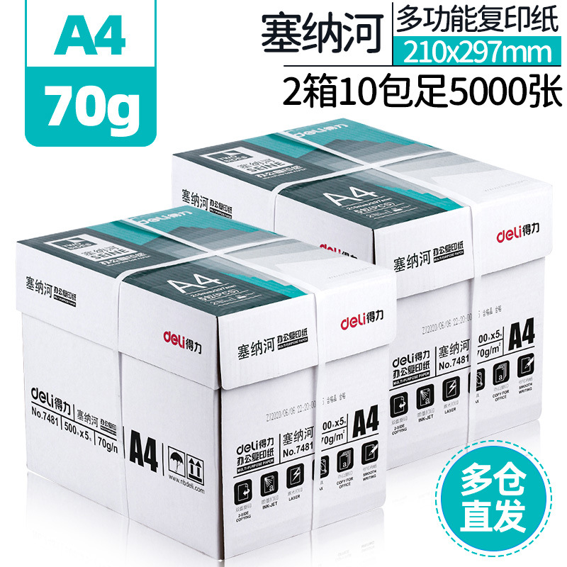 [신간] 세느 강 70g, 10 팩, 5000 조각