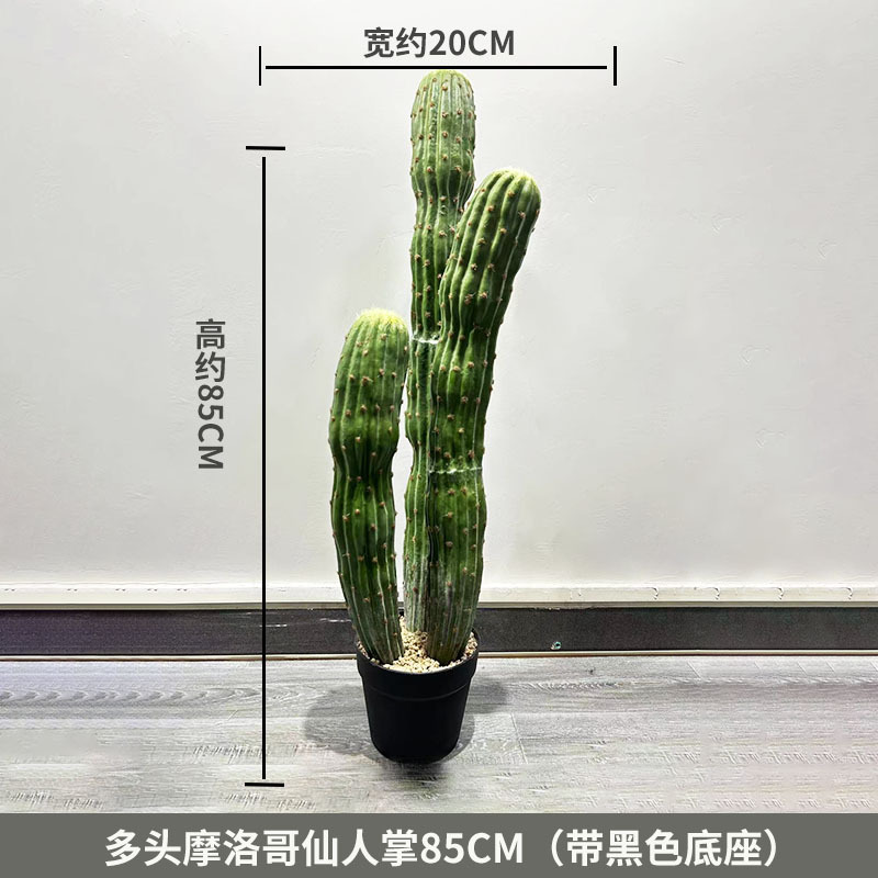 Simulación nórdica Planta verde Pilar de hadas Cactus grande piso interior sala de estar ropa tienda decoración de ventana