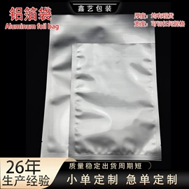 复合包装制品;其它农业包装