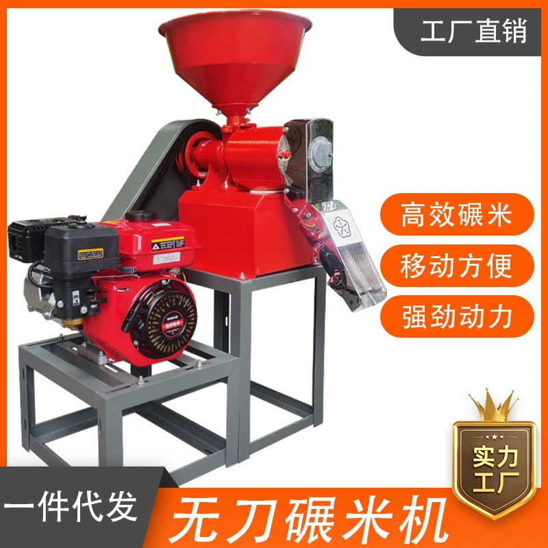 Рисовая мельница Малый 220v шелуха и очиститель зерна многофункциональная рисовая мельница Домашний рис, кукуруза, очищение и бензиновый двигатель