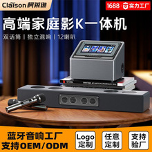 柯莱逊高端家用1:1还原KTV音响套装 家庭影院K歌点歌一体机卡拉OK