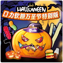 德国口力Trolli汉堡造型水果味糖果橡皮糖海洋鲨鱼软糖