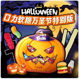 德国口力Trolli汉堡造型水果味糖果橡皮糖海洋鲨鱼软糖