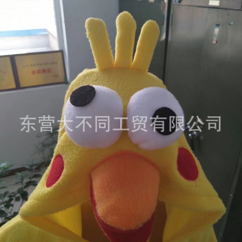 Cartoon One-Piece Pajamas, Stunned Chicken, Teddy Dog, Yuri Yoshi Couple Home Clothes