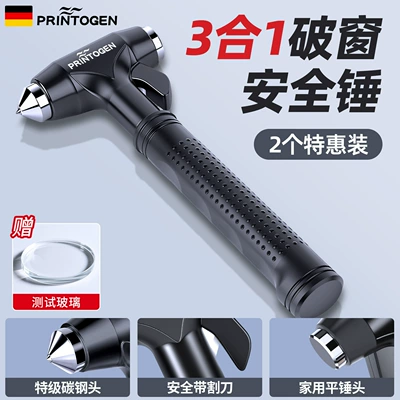 Multifunctional Flagship Store Glass – Qəza çəkici - supreme-three-in-one-mysterious-black-2-special-grade-tungsten-steel-window-breakercutting-knifeflat-hammer