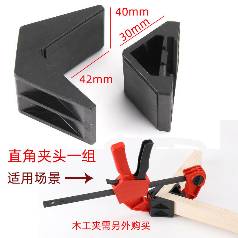 Abrazadera de carpintería de desun DURATEC abrazadera de panel de abrazadera rápida F accesorio fijo abrazadera de soporte externo abrazadera de herramienta abrazadera de tipo C en forma de G