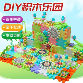 拼插类玩具;积木类;大颗粒积木