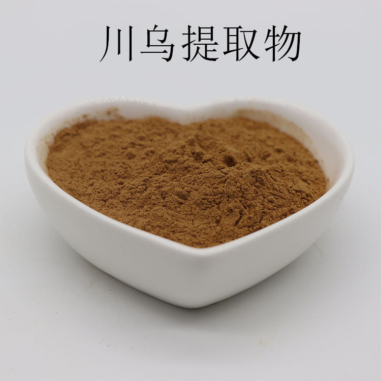 川乌提取物10:1川乌萃取粉万方现货批发新人立减川乌浓缩粉可寄样-阿里巴巴