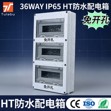 羳IP65ˮ36·HTϵûҰ늱